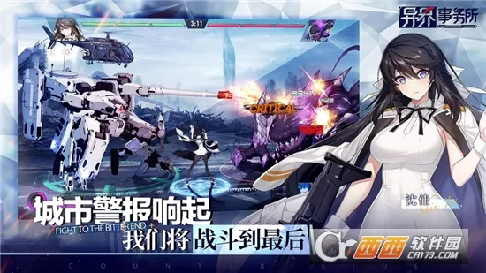 ���������2025���°汾v0.23.0 �ٷ������ͼ