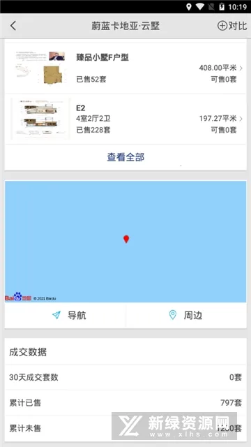 ͸����������׿���ֻ���