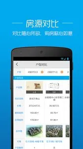 ͸����������׿���ֻ���v3.0.1 ��Ѱ��ͼ