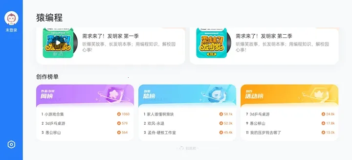 Գ���ƽ���(�ٶ�ѧ���)v4.31.1 �ٷ������ͼ