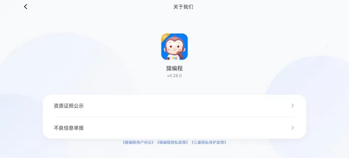 Գ���ƽ���(�ٶ�ѧ���)v4.31.1 �ٷ������ͼ