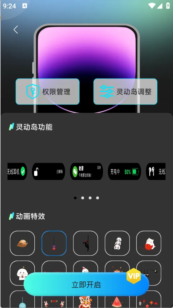 鶯С׿ֻv1.0.1 ٷͼ