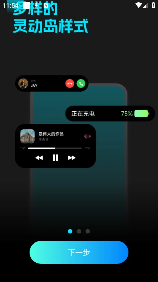 鶯С׿ֻv1.0.1 ٷͼ