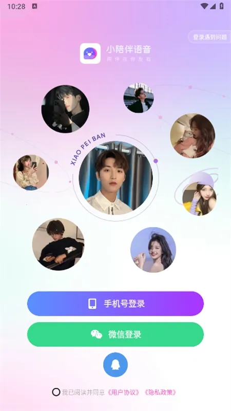 С�������2025�ٷ����°汾