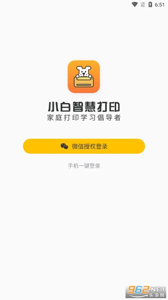 С���ǻ۴�ӡ(���ܴ�ӡ)v4.0.3 �ֻ����ͼ