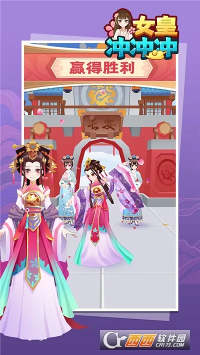 Ůʳ尲׿ֻv1.0.6 ֻͼ