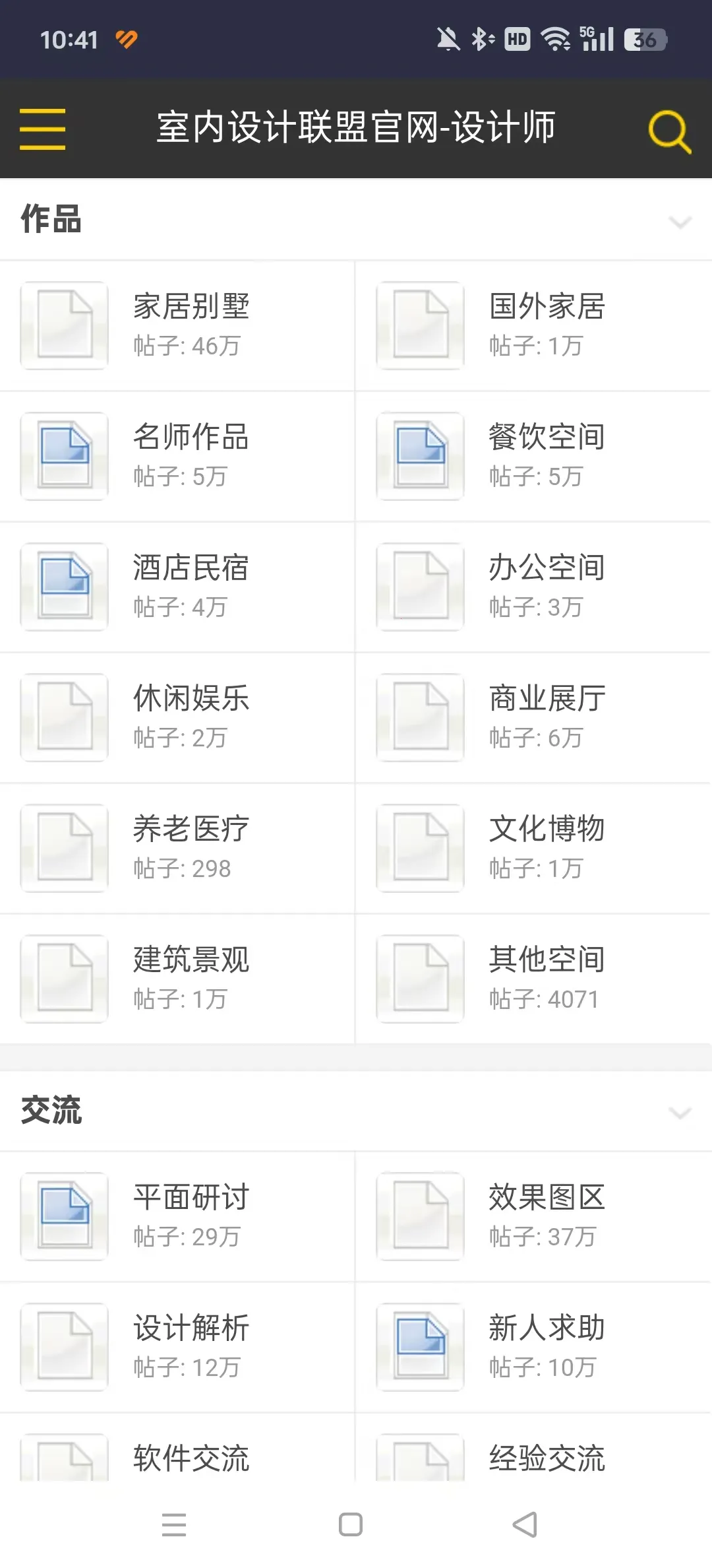 �����������2025���ذ�װv5.9.3 �ٷ������ͼ