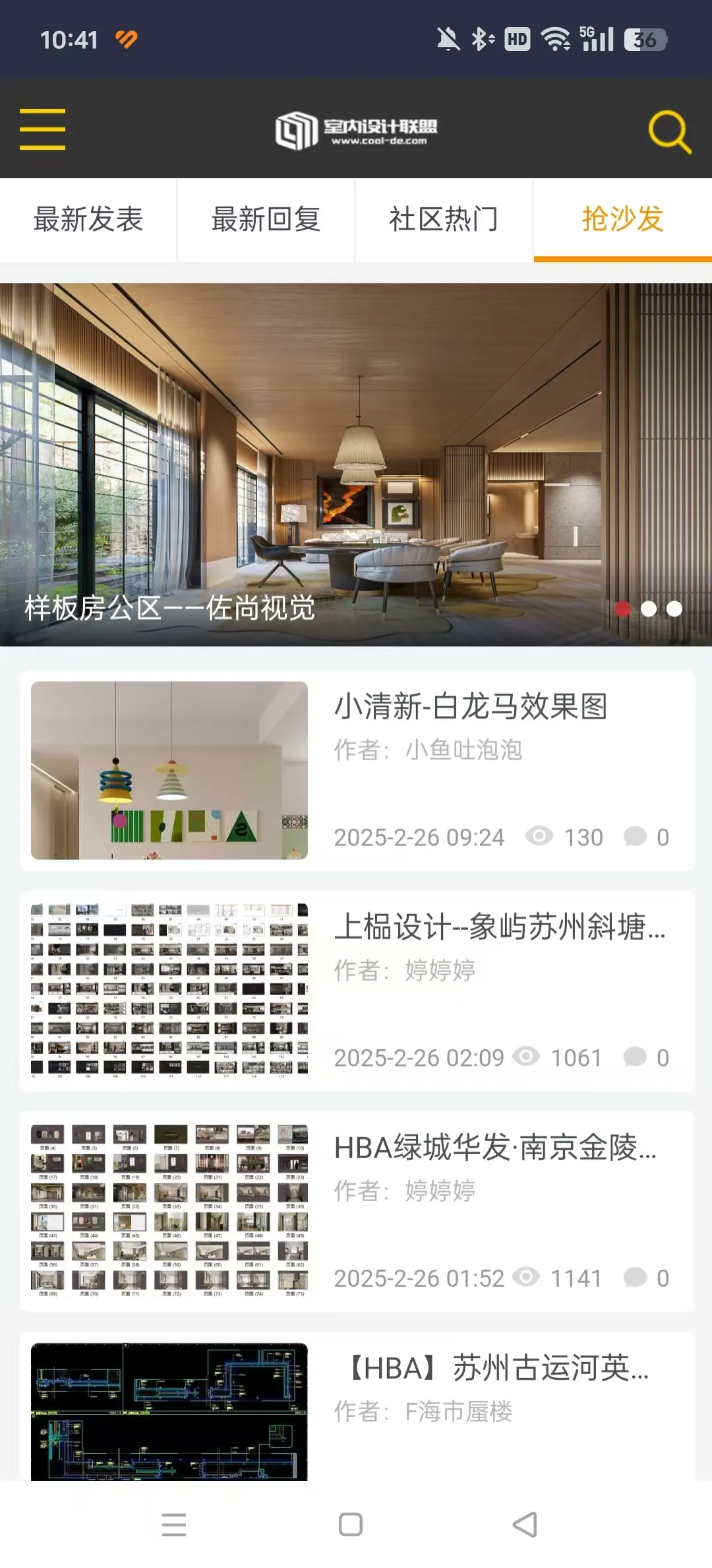 �����������2025���ذ�װv5.9.3 �ٷ������ͼ