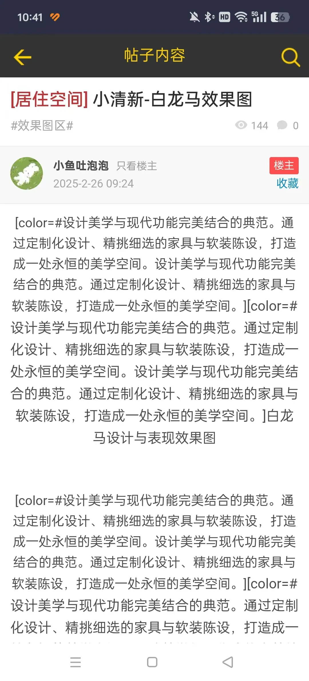 �����������2025���ذ�װv5.9.3 �ٷ������ͼ