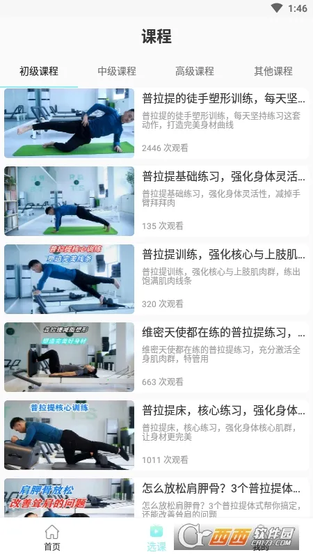 ����������ѧ(������ѧϰ)v1.1.5 �ٷ������ͼ