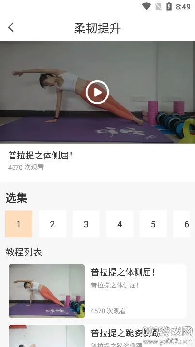 ����������ѧ(������ѧϰ)v1.1.5 �ٷ������ͼ