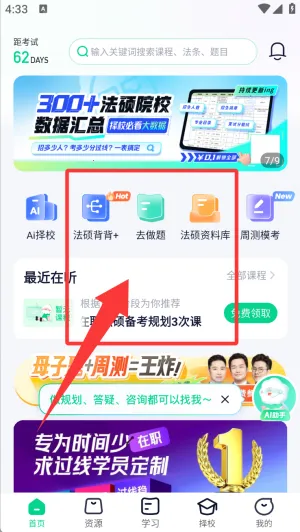 ������˶(��˶ѧϰƽ̨)