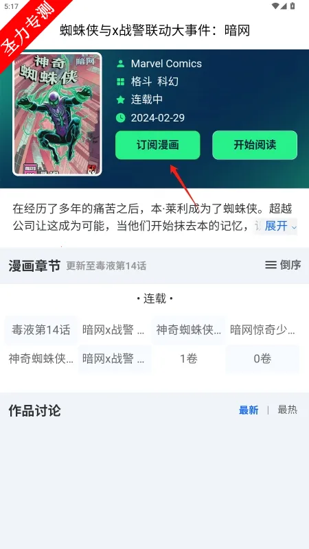 �����������ֻ���v2.0.7.2 ��׿���ͼ