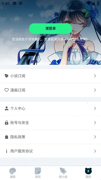 �����������ֻ���