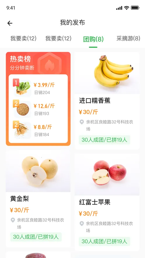 �㽭ũ������(ũҵ��Ϣ����)