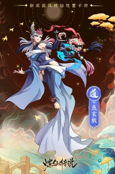 ���ɴ�˵2025�ٷ�����v1.29 �ֻ����ͼ