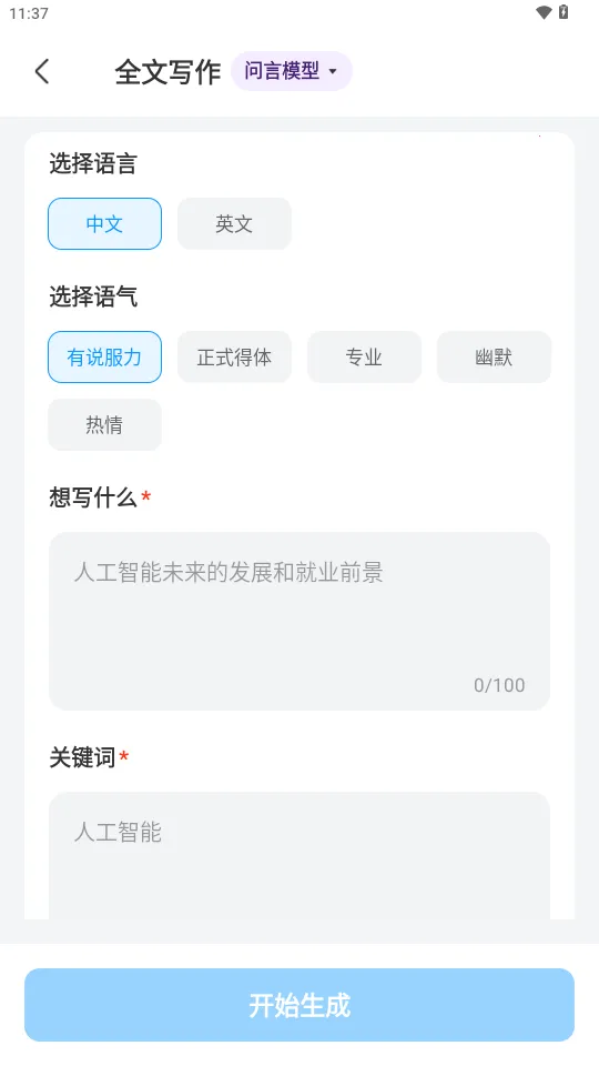 дר2025ذװv1.0.22 ׿ͼ