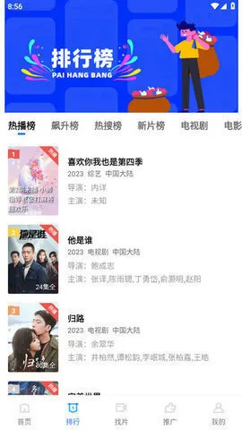 ������Ƶ(���׷��)v0.1 ��Ѱ��ͼ