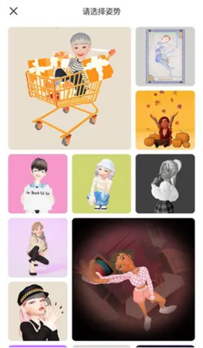 zepeto2025���ذ�װ