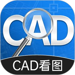 CAD��ѿ��ٿ�ͼ����(CADͼֽ����)v3.2.0 ��׿��