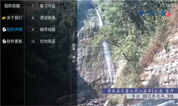 ���Ӽ�(����ֱ������)v3.2.0 ��Ѱ��ͼ