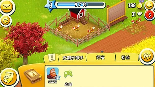 hay day(ũģ)v1.63.204 ٷͼ