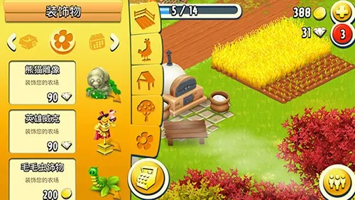 hay day(ũģ)v1.63.204 ٷͼ