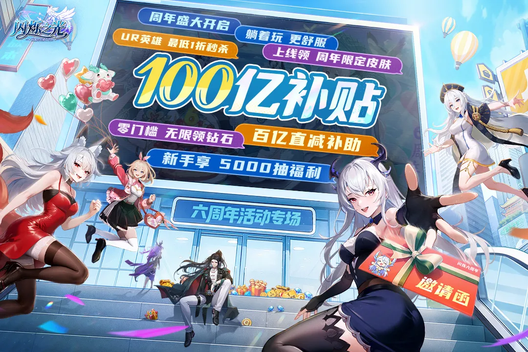 ��˸֮�������ֻ���v3.9.8 �ٷ������ͼ