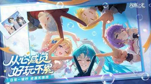 ��˸֮�������ֻ���v3.9.8 �ٷ������ͼ