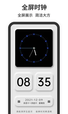 ����ʱ�������ֻ���v1.0.1 �ٷ������ͼ