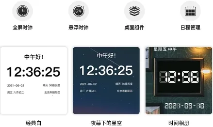 ����ʱ�������ֻ���