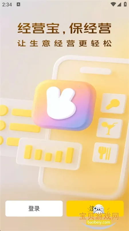 ���ž�Ӫ��(�̼���Ӫ��)