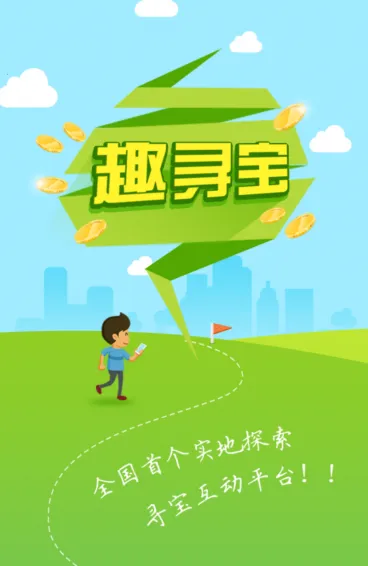 ȤѰ��2025���°汾v1.2.3 �ٷ������ͼ