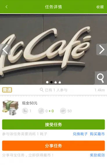 ȤѰ��2025���°汾v1.2.3 �ٷ������ͼ