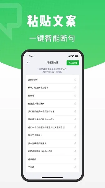 �Ի�����(�Ի���Ƶ����)v1.1.0 �ٷ������ͼ