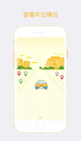 ͣ��+(�����ҳ�λ)v1.0 �ֻ����ͼ