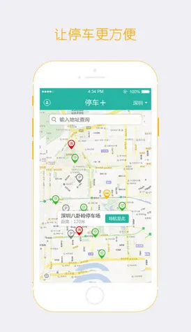 ͣ��+(�����ҳ�λ)v1.0 �ֻ����ͼ