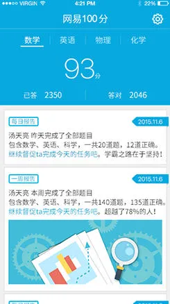 ����100��(����ѧϰ��)v1.7.5 ��Ѱ��ͼ