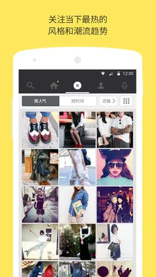 StyleShare�����ֻ���v2.6.3 ��׿���ͼ