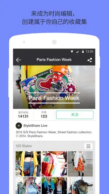 StyleShare�����ֻ���v2.6.3 ��׿���ͼ