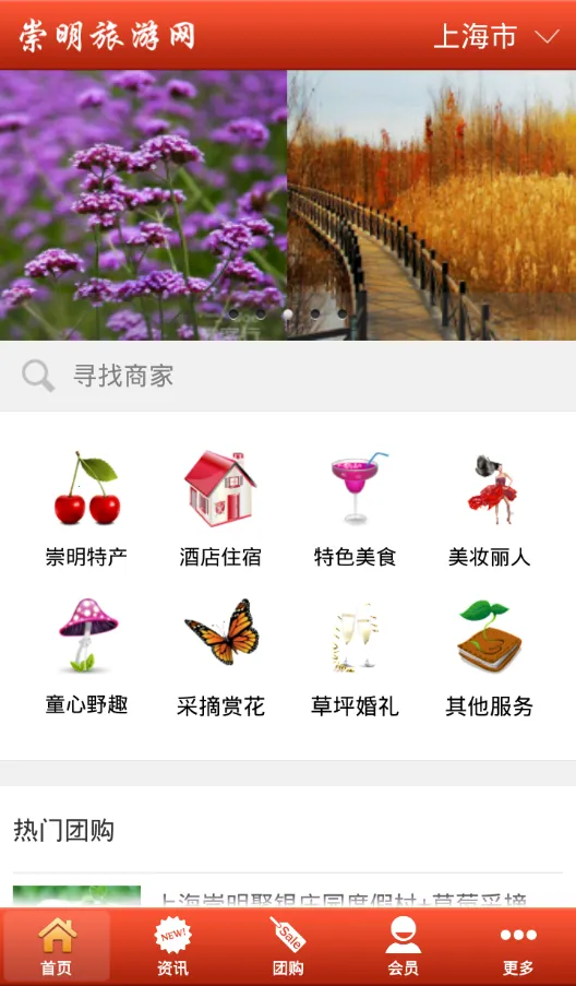 ����������(������Ϣ̨)v1.0 ��Ѱ��ͼ