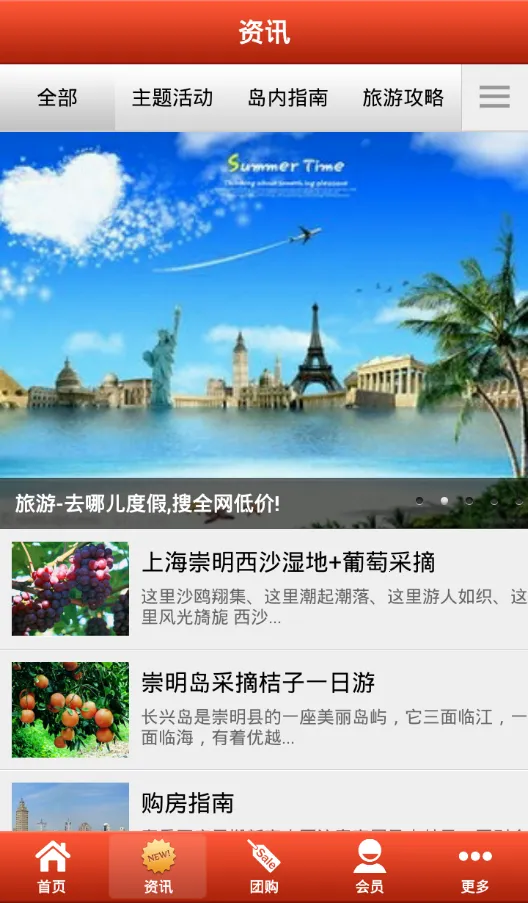 ����������(������Ϣ̨)v1.0 ��Ѱ��ͼ