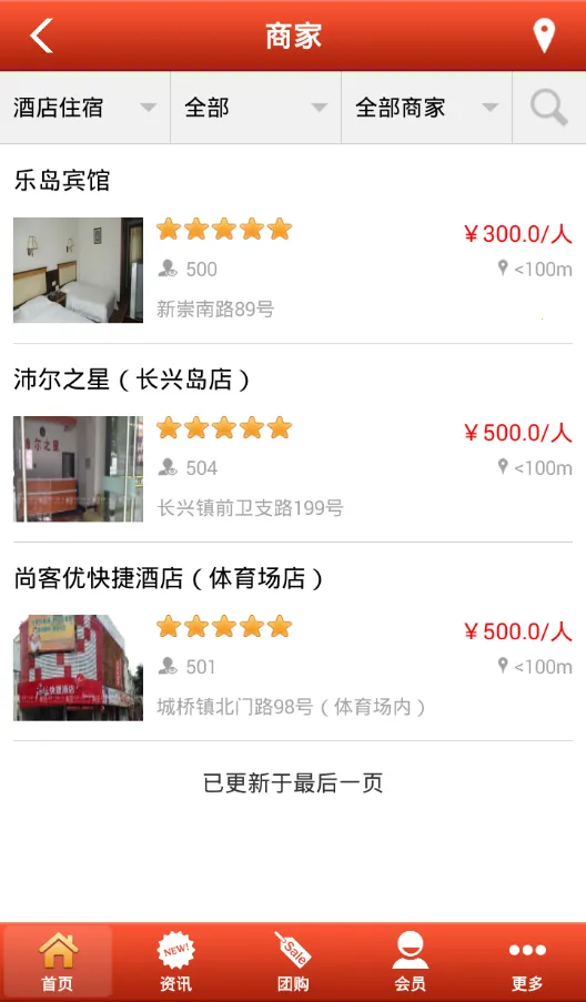 ����������(������Ϣ̨)v1.0 ��Ѱ��ͼ