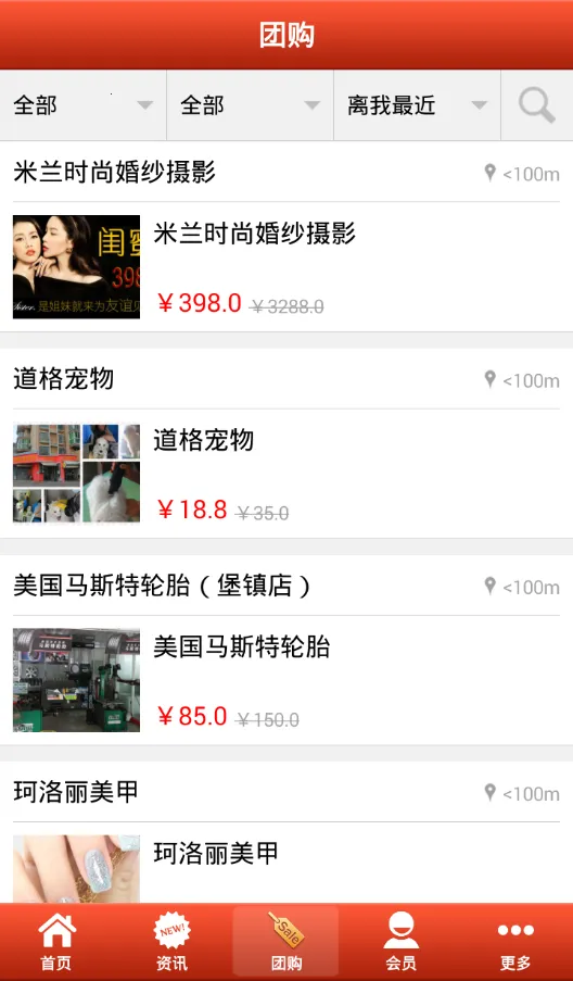 ����������(������Ϣ̨)v1.0 ��Ѱ��ͼ