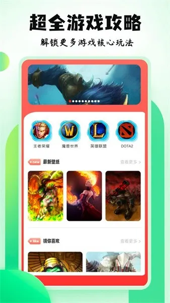 4396��Ϸ����2025�ٷ�����v1.1 ��Ѱ��ͼ