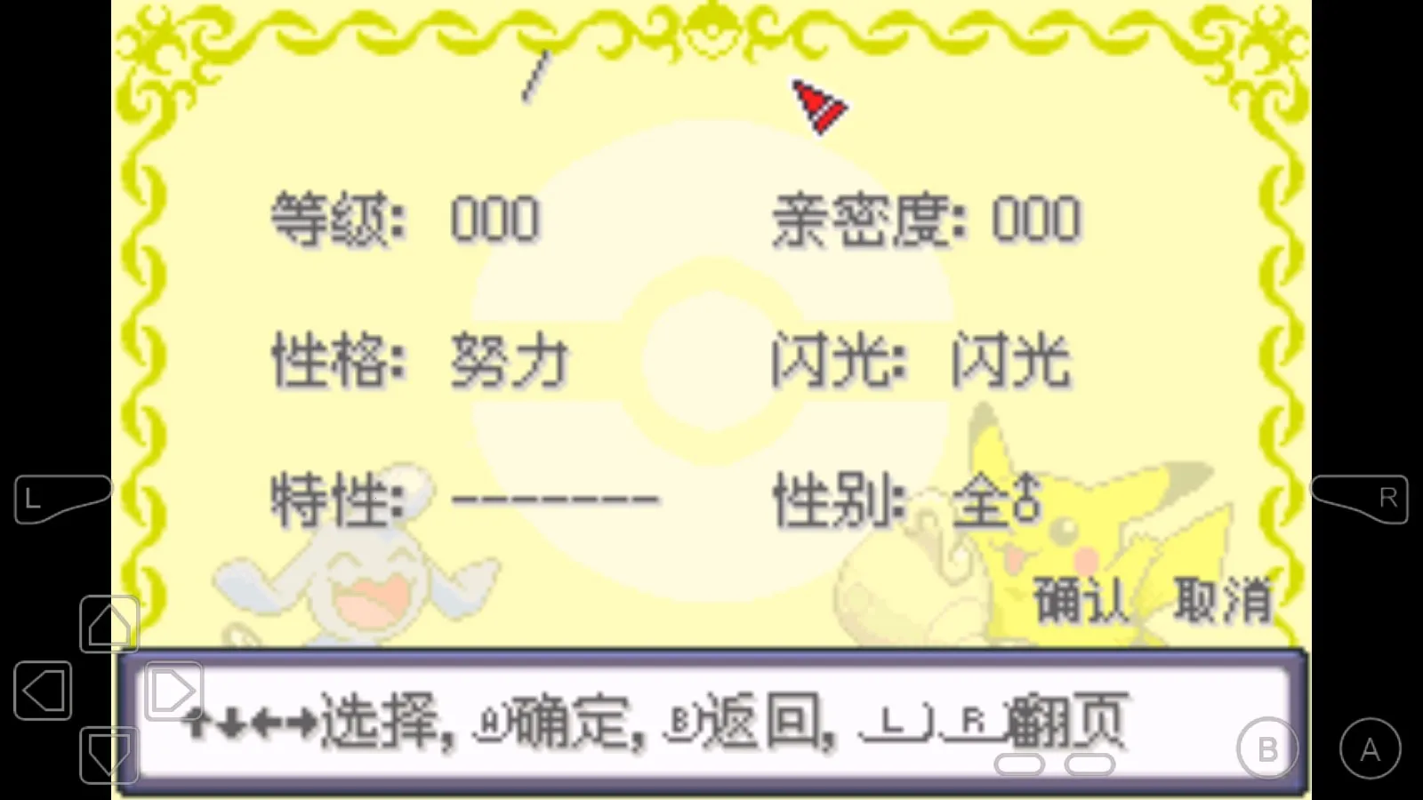 ̱ʯ4а˴2025°汾v9999 ٷͼ