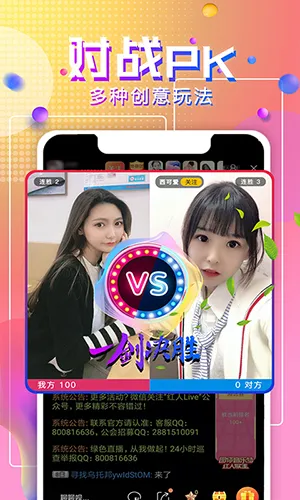 ����ֱ��(ֱ������)v3.1.4 ��׿���ͼ