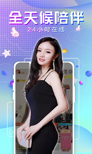 ����ֱ��(ֱ������)v3.1.4 ��׿���ͼ