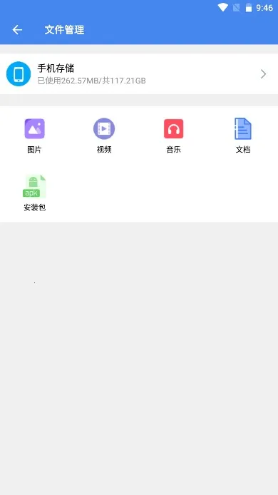 ȫ���ֻ�����2025���°汾v1.0.0 �ֻ����ͼ