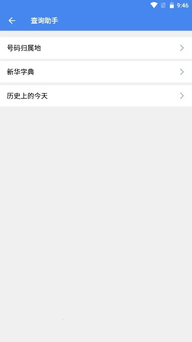 ȫ���ֻ�����2025���°汾v1.0.0 �ֻ����ͼ